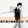 爱情公寓3